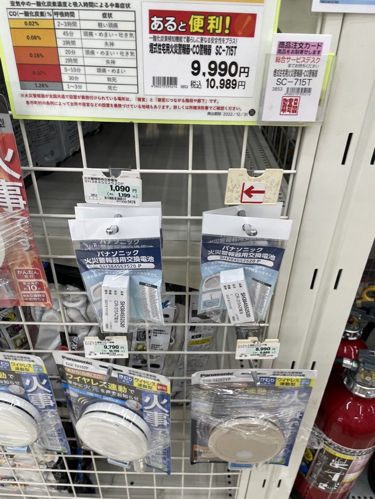 ロイヤル電池価格