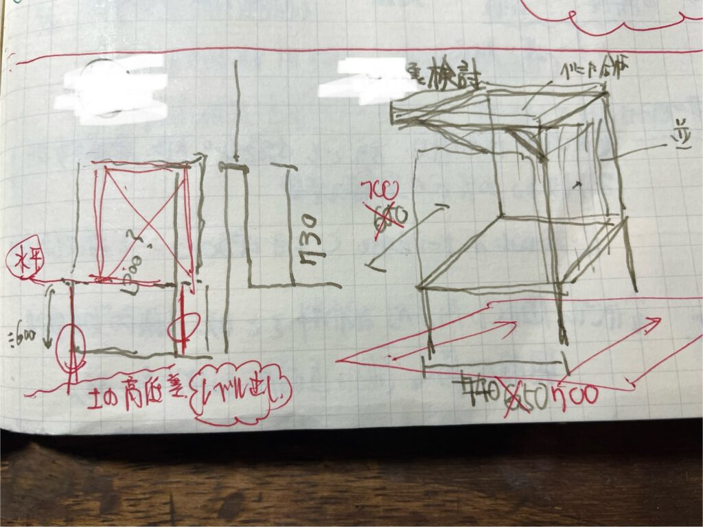 外置き洗濯機検討スケッチ１