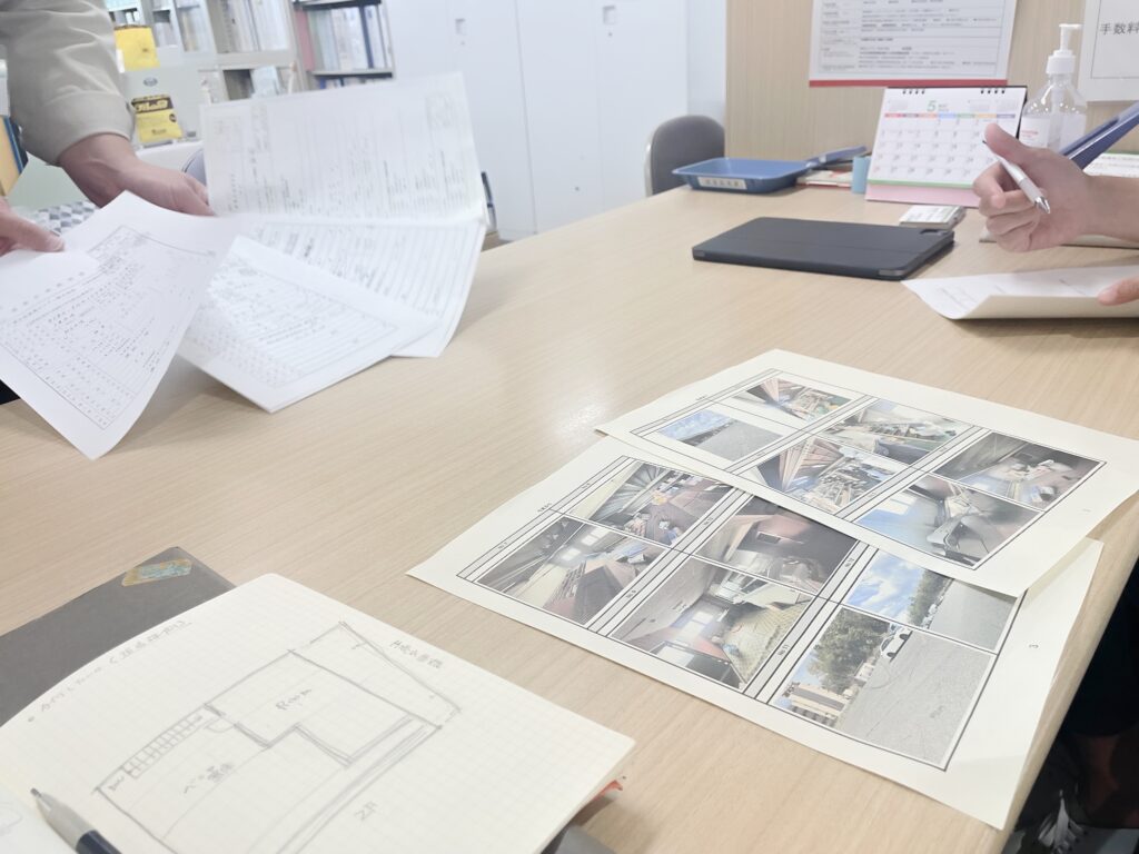 確認申請判断基準