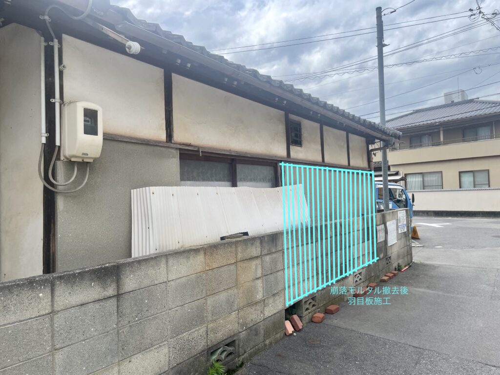 初期見積段階の計画